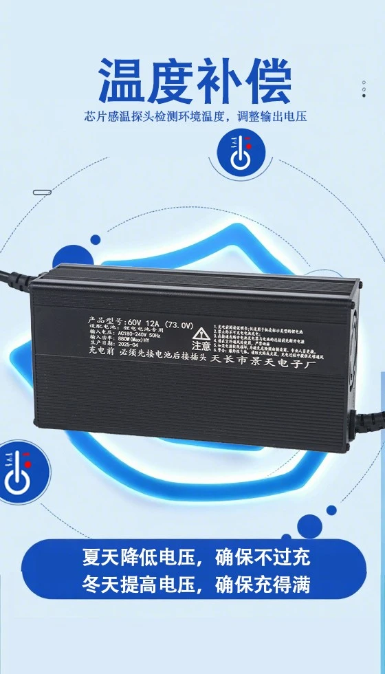 Aluminum Cased Sightseeing Vehicle Charger suppliers