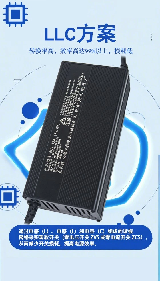 Aluminum Cased Sightseeing Vehicle Charger high quality